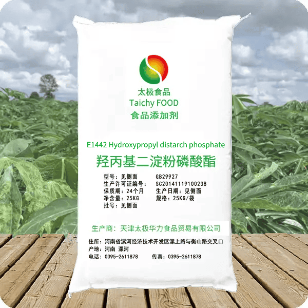 E1442 Hydroxypropyl distarch phosphate