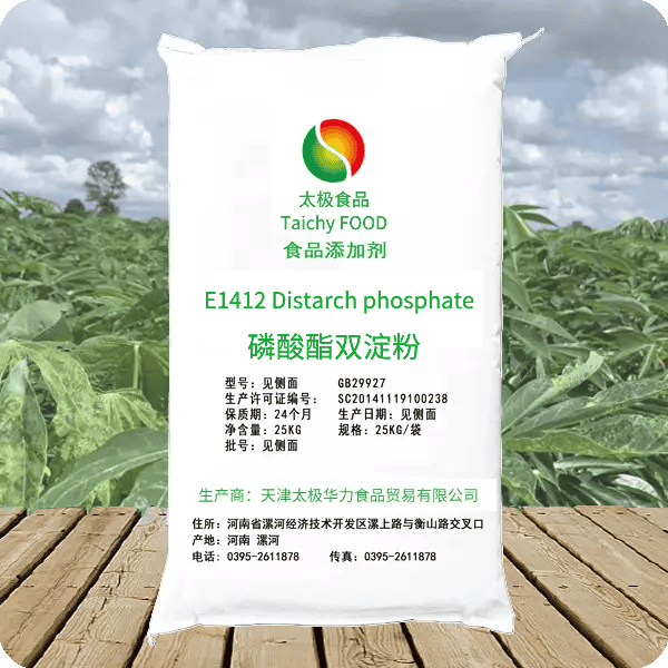 E1412 Distarch phosphate